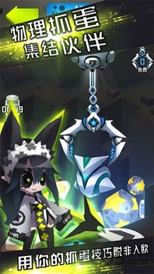 九游嘣战纪手游