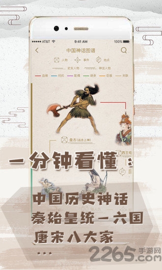 博万卷手机版
