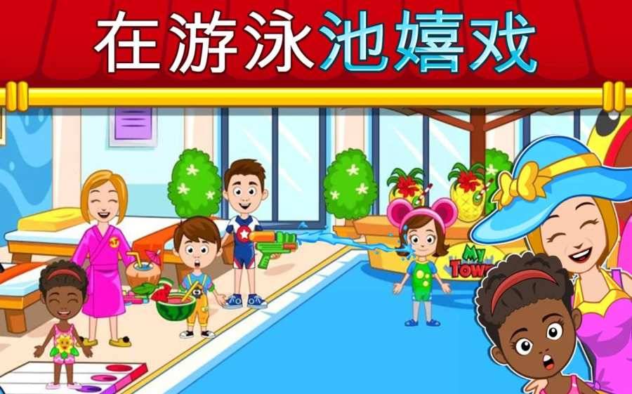 我的小镇饭店手机版