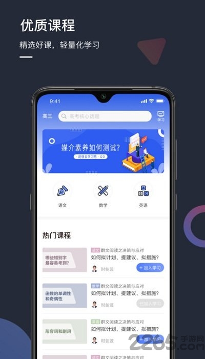 ddup软件