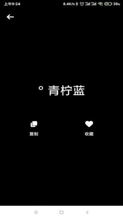 网名精选软件