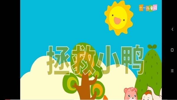 千舟乐园手机版