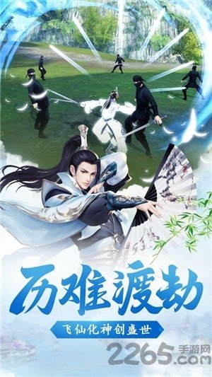 金庸豪侠谱手游