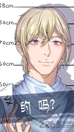 我和我的二十个渣男男友2手机版