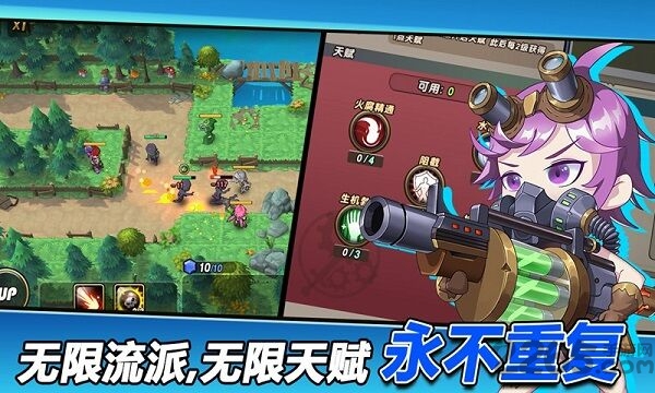 枪炮骑士与女武神TD最新版 枪炮骑士与女武神TD手游
