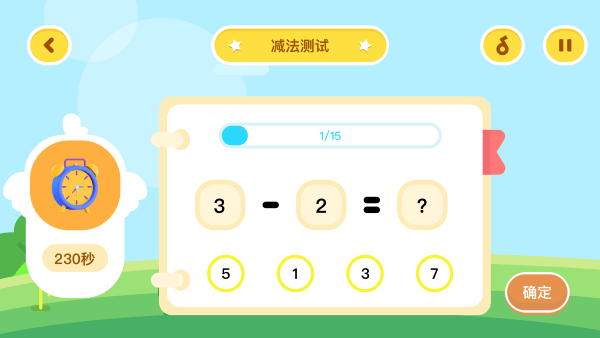 儿童数学天堂官方版 儿童数学天堂app下载安装最新版免费