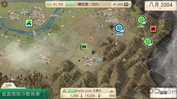 Rebel Inc. 安卓高阶版 Rebel Inc. 高阶版下载