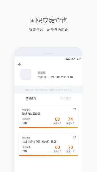 型动汇app