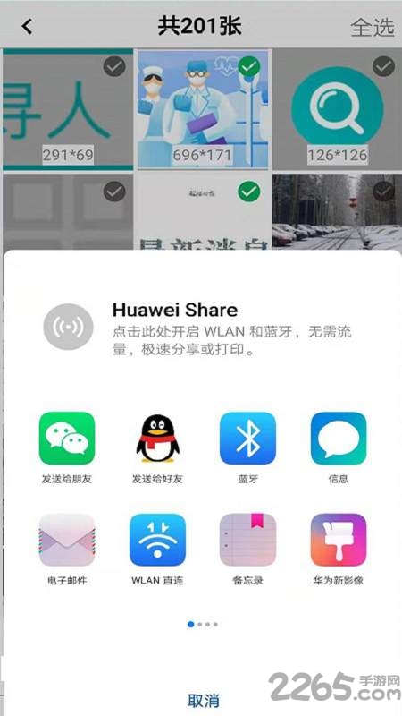 美图精灵app下载