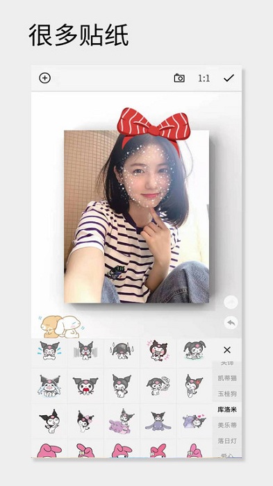 FUI画框app下载