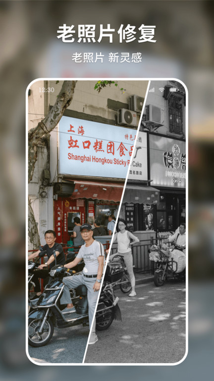 妙图看看app 妙图看看软件下载