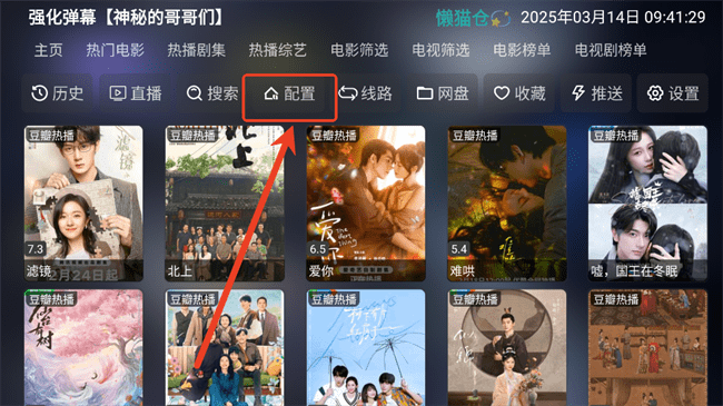 懒猫仓官方最新版