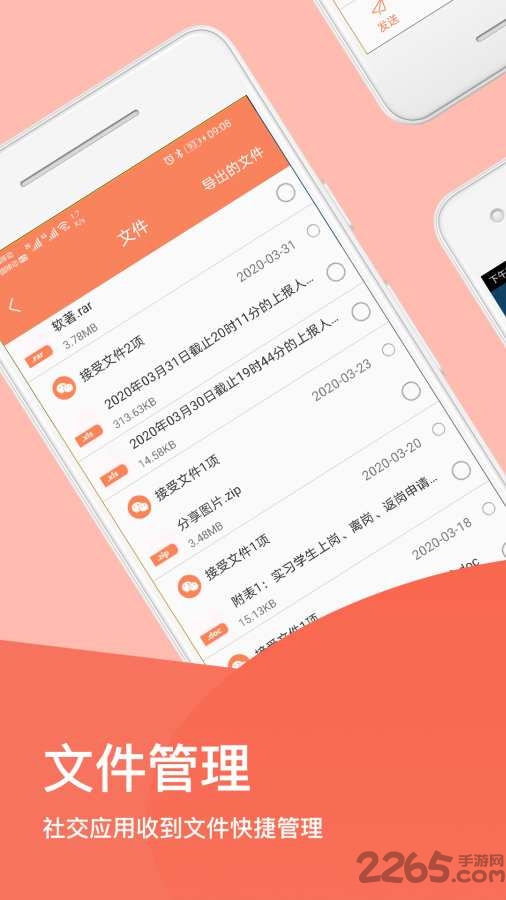 手机清理专业版最新版