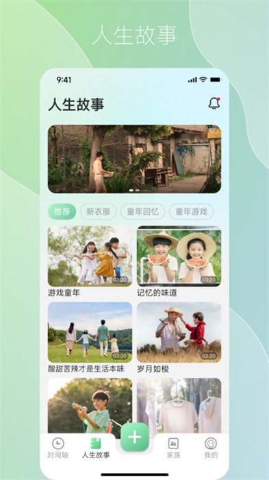 咱百科最新版