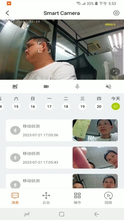 小鲸看看摄像头app