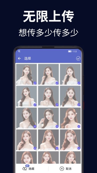 隐私加密保险箱app