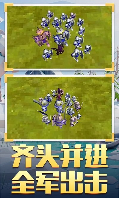 王国部落战争游戏