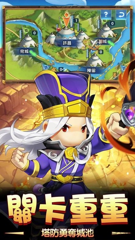 萌将爱塔防正式版