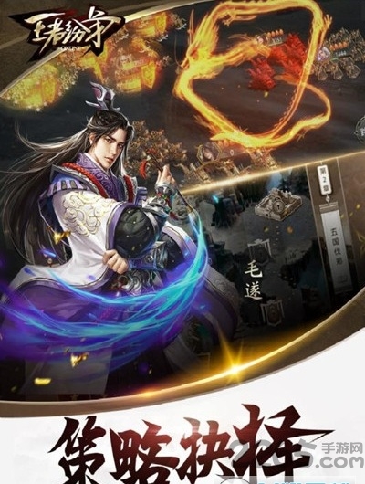 王者纷争vivo版