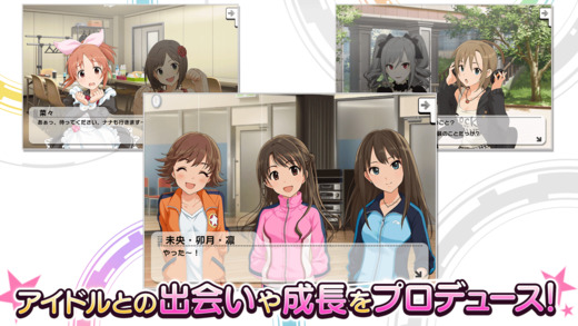 偶像大师灰姑娘女孩星光舞台国服版