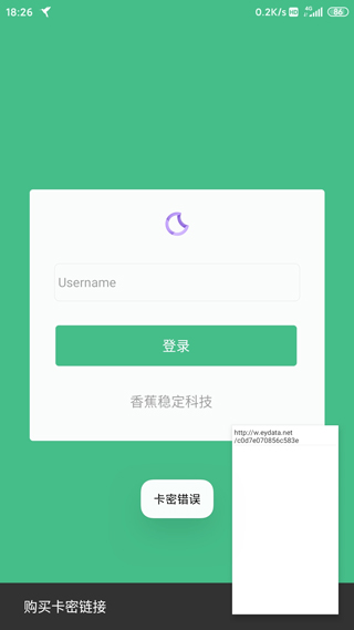 HttpCanary抓包使用教程 HttpCanary抓包使用教程