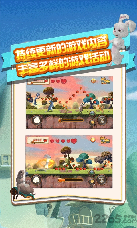 小狐狸发明记之叮咚快跑手机版