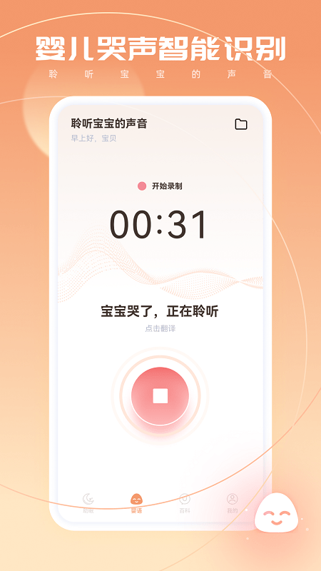 婴儿白噪音完整版