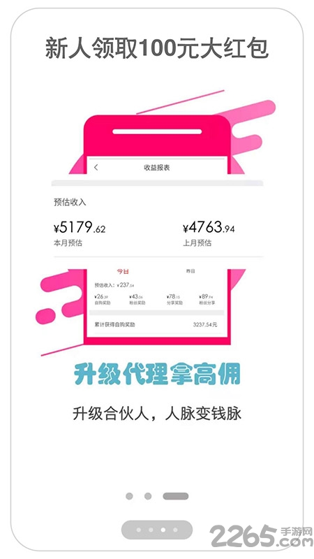 赚赚优惠券app