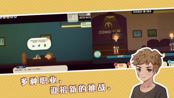 小生活悠闲小镇物语折相思破解版