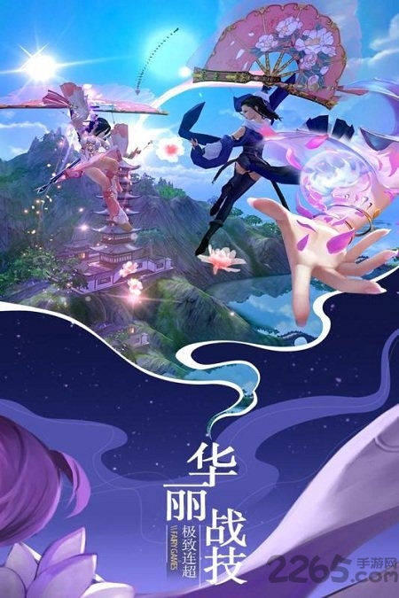 仙域无双变态版