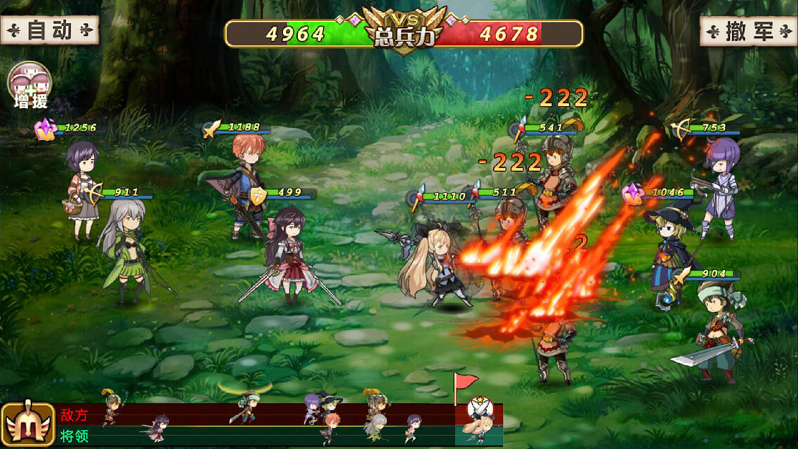 姬魔恋战纪华为版