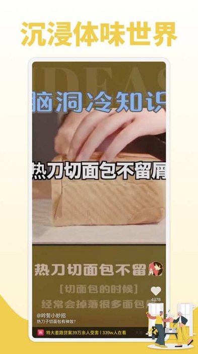 好视多卫视