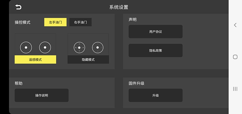 ky ufo软件