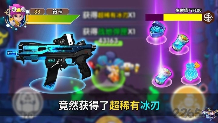 我射击特牛游戏
