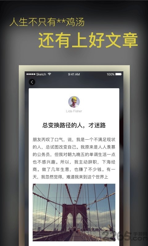 乐可旅行手机版