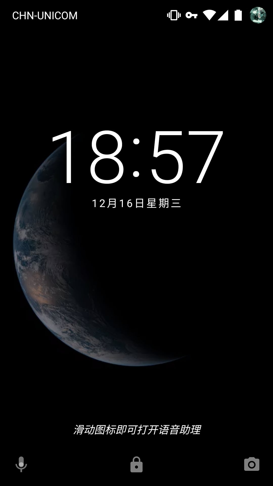 馒头地球壁纸手机版
