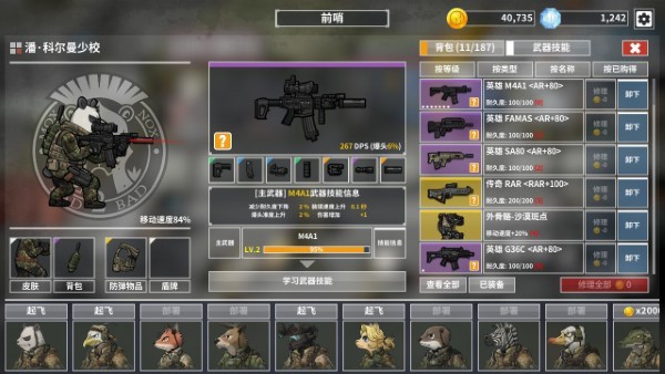 物种战争德尔塔游戏