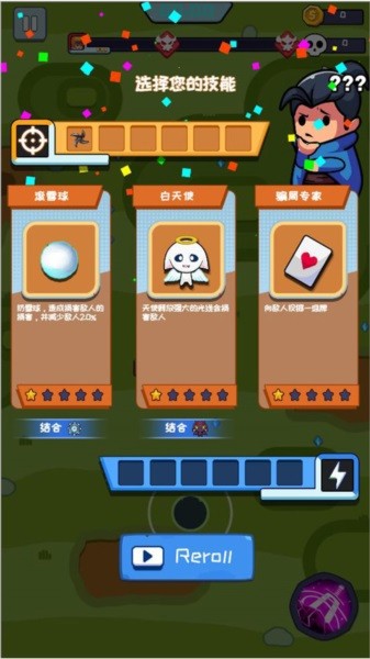 无尽的生存内置菜单最新版 无尽的生存无限金币无限钻石