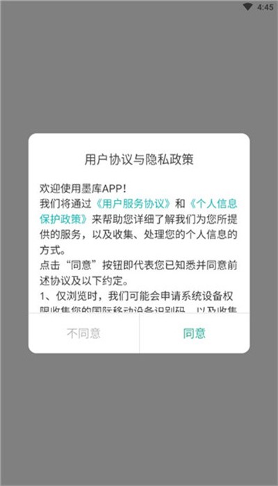 狐狸追书免费版