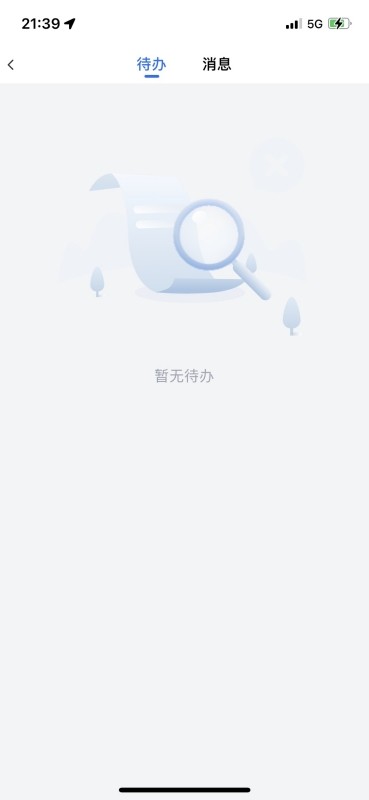 盘石最新版