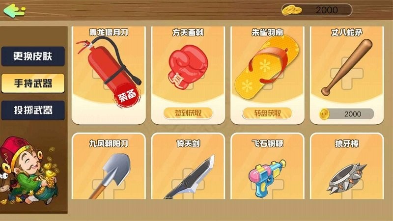 糖豆人大逃杀官方版 糖豆人大逃杀游戏下载