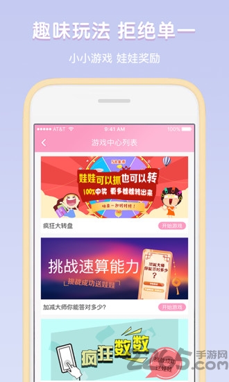 快抓娃娃机app 快抓娃娃机最新版下载
