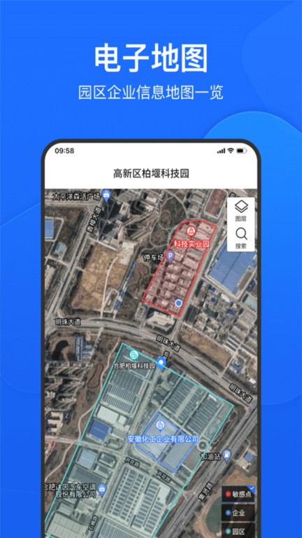 环保管家app平台官方版(禾美环保管家)