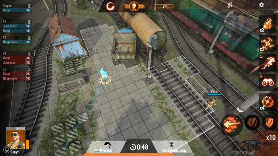 异常计划游戏下载