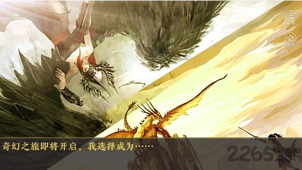 笼中心跳橙光游戏