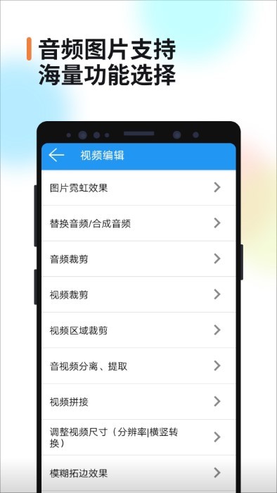 视频消重软件手机版