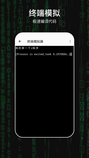 c编译器软件