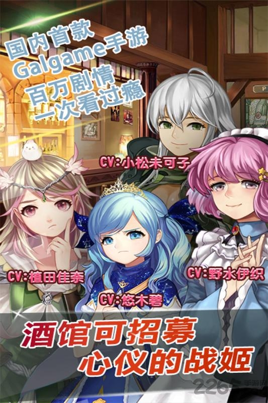 姬魔恋战纪易乐游戏下载