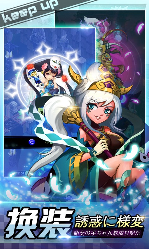 百万萌娘官方版
