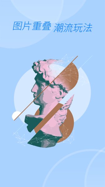 水排序拼图app